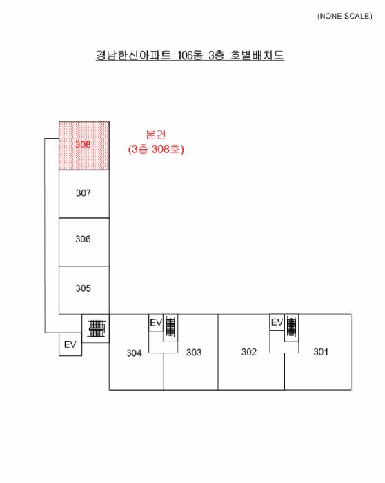 부산광역시 금정구 부곡동 225-6 경남한신아파트 106동 3층308호 아파트 경매 사진 6