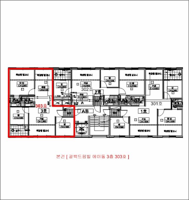 인천광역시 남동구 서창동 547-5 광백드림빌 에이동 3층303호 다세대(빌라) 경매 사진 8