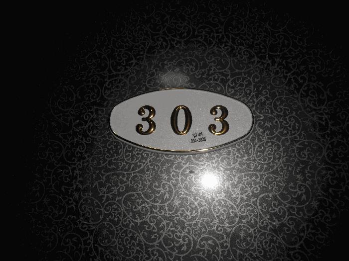 부산광역시 부산진구 개금동 527-220 개금인제빌리지 3층307호 오피스텔 경매 사진 20
