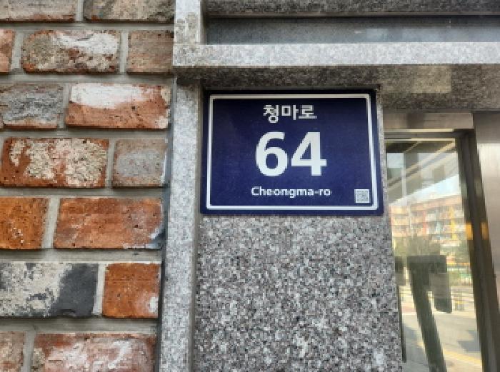 인천광역시 서구 당하동 1087-5 플로채 101동 2층201호 다세대(빌라) 경매 사진 7
