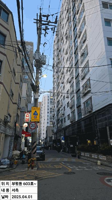 인천 부평구 오피스텔