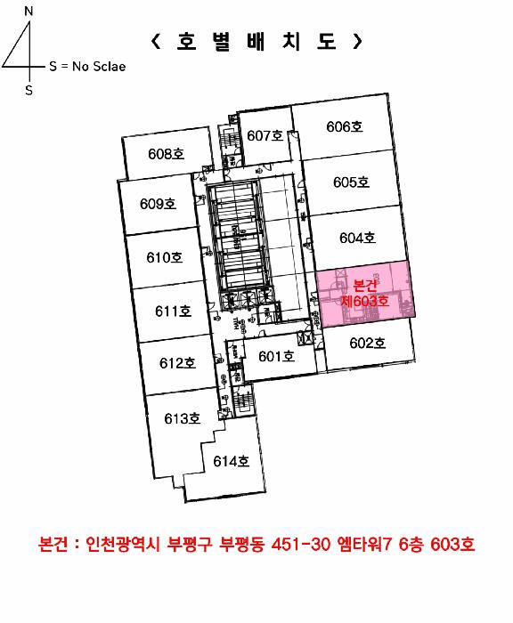인천광역시 부평구 부평동 451-30 엠타워7 6층603호 오피스텔 경매 사진 19