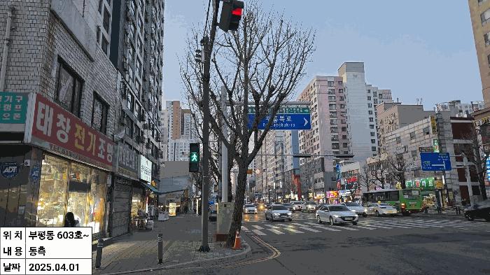 인천광역시 부평구 부평동 451-30 엠타워7 6층603호 오피스텔 경매 사진 2