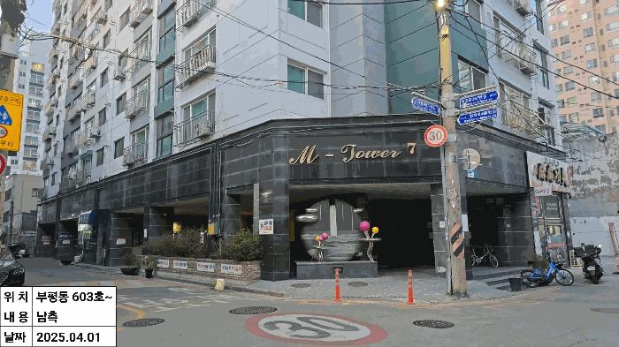 인천광역시 부평구 부평동 451-30 엠타워7 6층603호 오피스텔 경매 사진 6