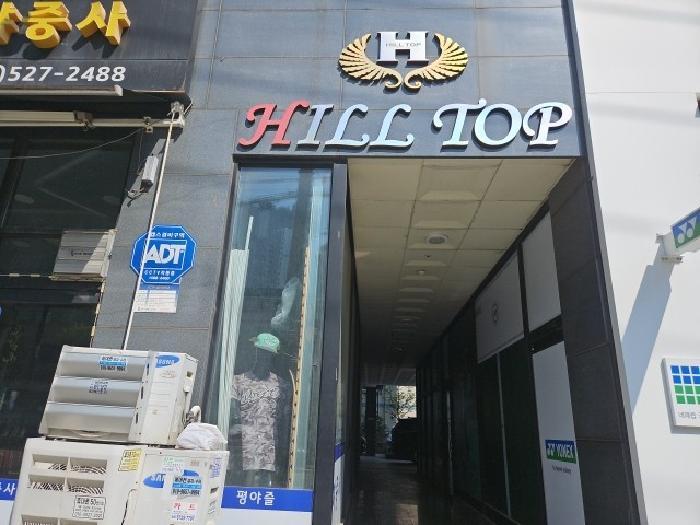 인천광역시 부평구 부평동 752-50 힐탑 8층804호 오피스텔 경매 사진 10