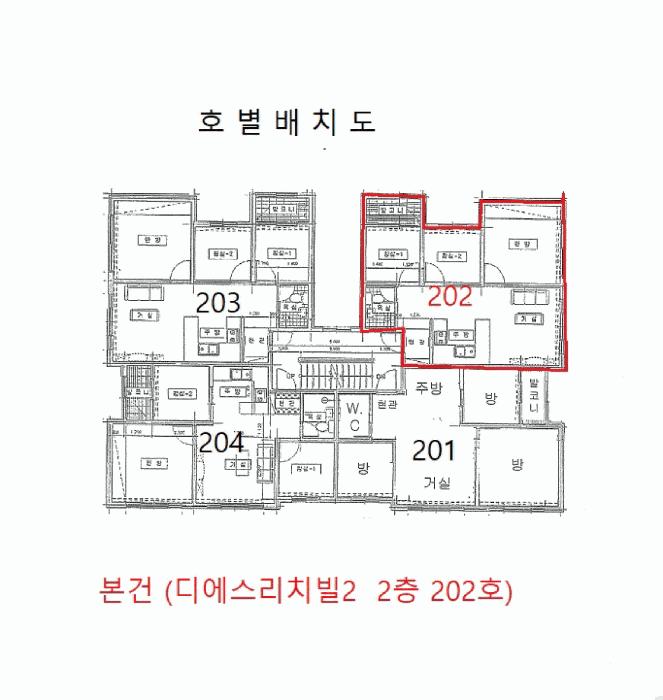 인천광역시 서구 검암동 679-4 2층202호 다세대(빌라) 경매 사진 10