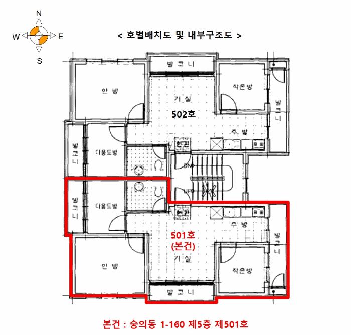 인천광역시 미추홀구 숭의동 1-160 5층501호 다세대(빌라) 경매 사진 12