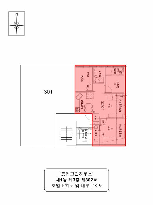 인천광역시 서구 검암동 648-12 롯데그린하우스 1동 3층 302호 다세대(빌라) 경매 사진 10