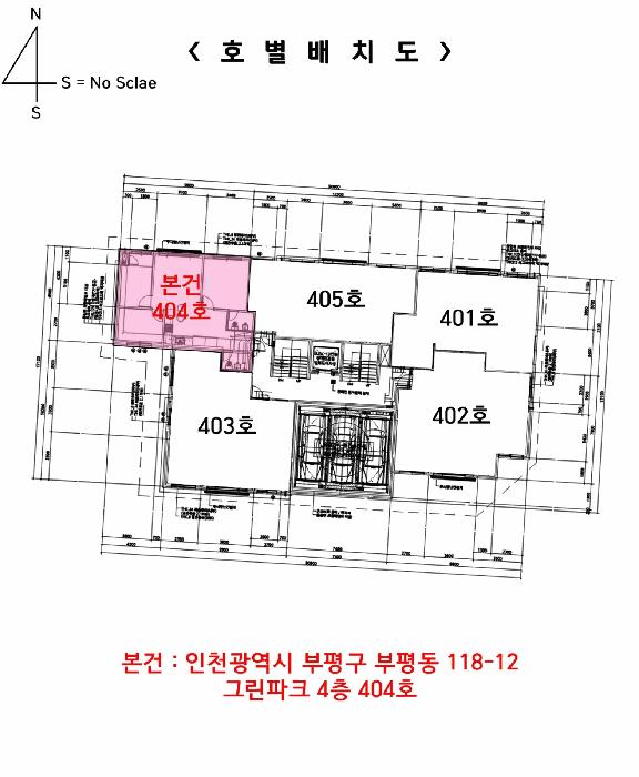 인천광역시 부평구 부평동 118-12 그린파크 4층404호 오피스텔 경매 사진 17
