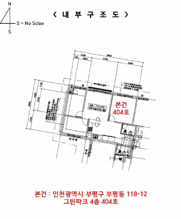 인천광역시 부평구 부평동 118-12 그린파크 4층404호 오피스텔 경매 사진 18
