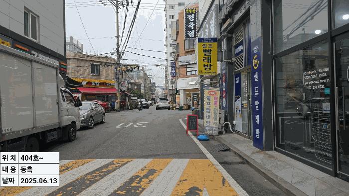 인천광역시 부평구 부평동 118-12 그린파크 4층404호 오피스텔 경매 사진 8