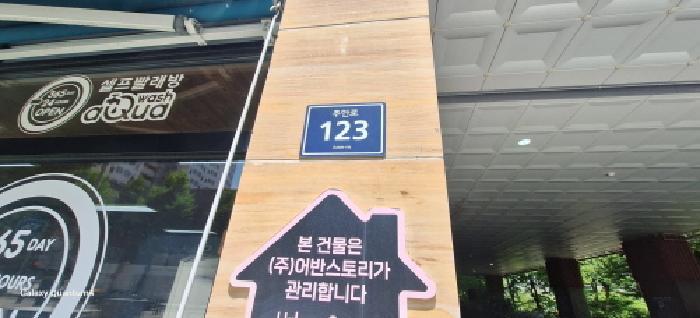 인천광역시 미추홀구 주안동 126-6 주안룩소르주상복합공동주택 8층807호 오피스텔 경매 사진 8