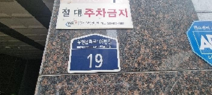 인천광역시 부평구 부평동 150-50 제이에이치타워2 11층1104호 오피스텔 경매 사진 9