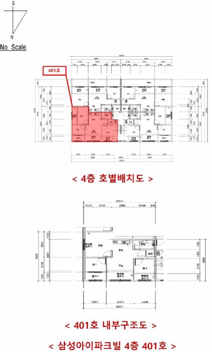 인천광역시 부평구 일신동 54-5 삼성아이파크빌 4층401호 다세대(빌라) 경매 사진 10