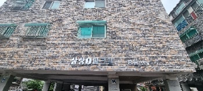 인천광역시 부평구 일신동 54-5 삼성아이파크빌 4층401호 다세대(빌라) 경매 사진 6