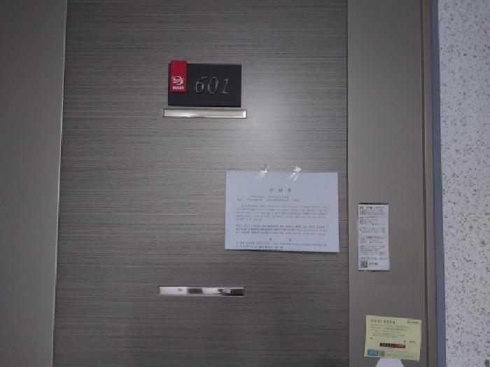 인천광역시 미추홀구 숭의동 121-47 6층601호 다세대(빌라) 경매 사진 7