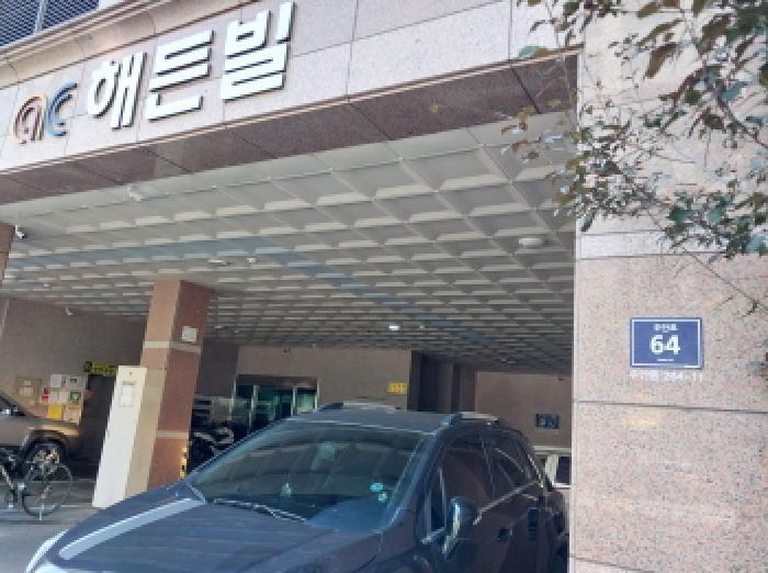 인천광역시 미추홀구 주안동 264-11 해든빌 13층1301호 아파트 경매 사진 5