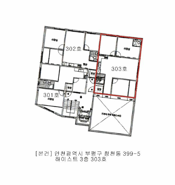 인천광역시 부평구 청천동 399-5 하이스트 3층303호 오피스텔 경매 사진 10