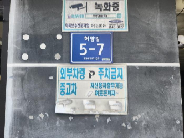 인천광역시 서구 검암동 525-5 베르데힐 2동 4층404호 다세대(빌라) 경매 사진 6