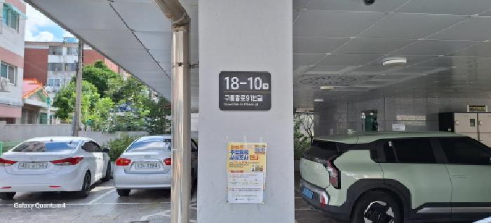 인천광역시 남동구 만수동 901-18 이화사랑채 1동 3층302호 다세대(빌라) 경매 사진 5