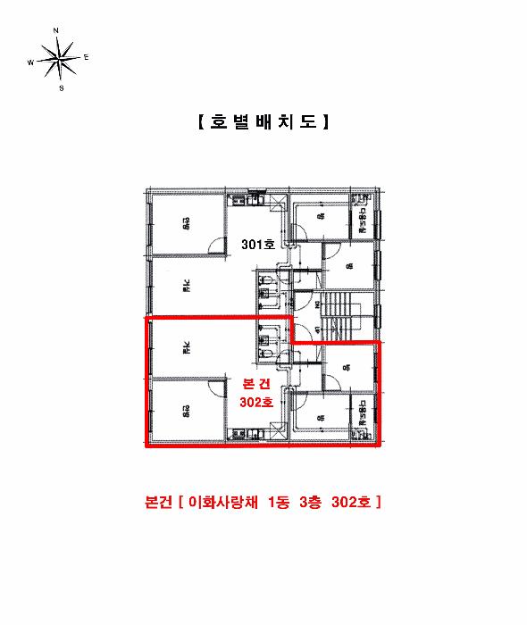 인천광역시 남동구 만수동 901-18 이화사랑채 1동 3층302호 다세대(빌라) 경매 사진 9