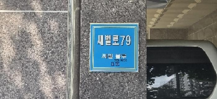 인천광역시 계양구 효성동 218-25 2층201호 오피스텔 경매 사진 7