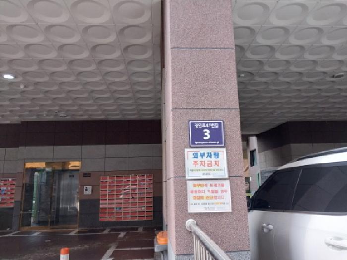 인천광역시 미추홀구 숭의동 148-20 해피드림 9층902호 오피스텔 경매 사진 3