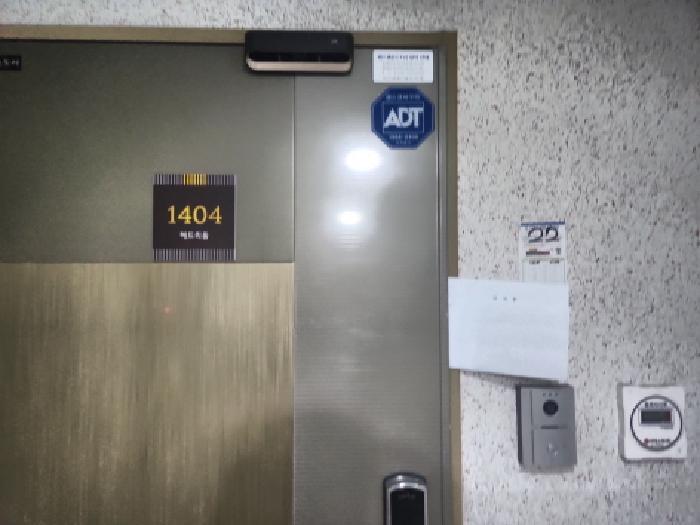 인천광역시 서구 공촌동 309-2 미우해드리움 101동 14층1404호 아파트 경매 사진 7