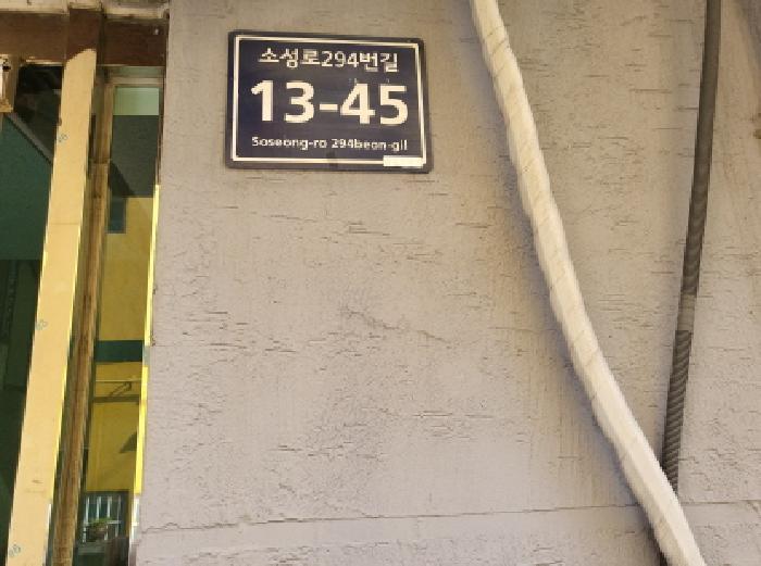 인천광역시 미추홀구 문학동 364-4 삼성맨션 4동 3층302호 다세대(빌라) 경매 사진 3