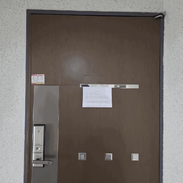 인천 미추홀구 다세대(빌라)