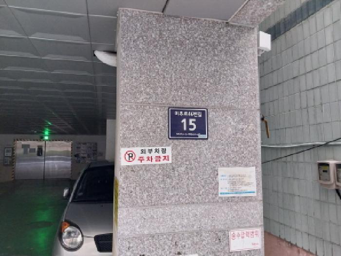 인천광역시 미추홀구 숭의동 148-9 9층901호 다세대(빌라) 경매 사진 4