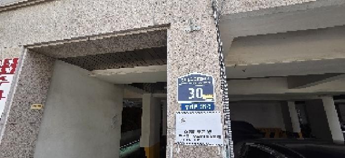 인천광역시 부평구 부평동 512-3 주원빌리지 에이동 5층501호 아파트 경매 사진 9