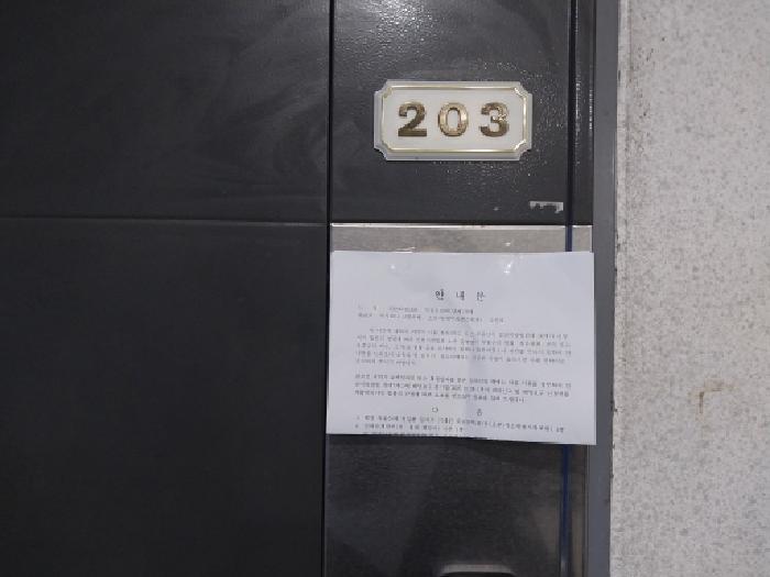 인천광역시 미추홀구 숭의동 68-31 라임카운티비 2층203호 오피스텔 경매 사진 12