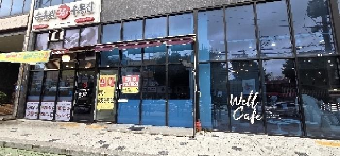 인천광역시 부평구 부평동 210-2 풀하우스 1층105호 근린상가 경매 사진 10