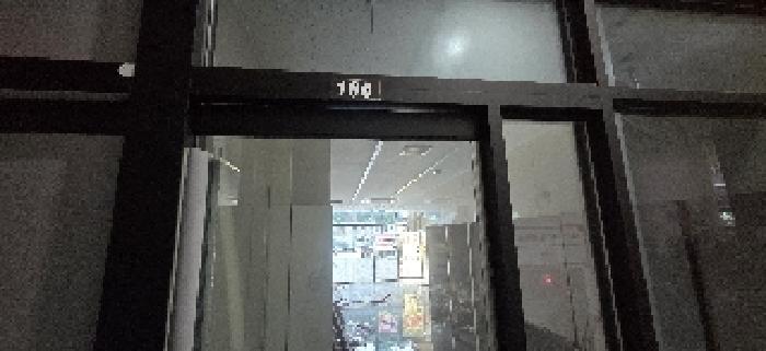 인천광역시 부평구 부평동 210-2 풀하우스 1층105호 근린상가 경매 사진 13