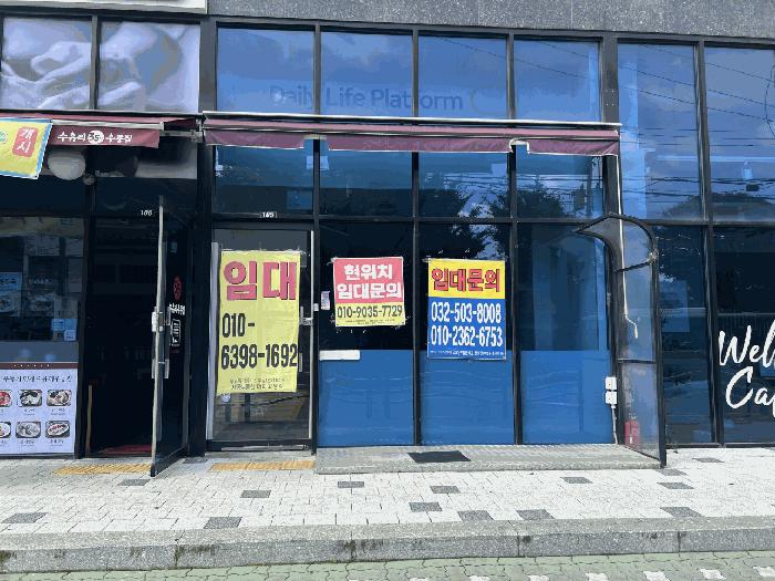 인천광역시 부평구 부평동 210-2 풀하우스 1층105호 근린상가 경매 사진 6