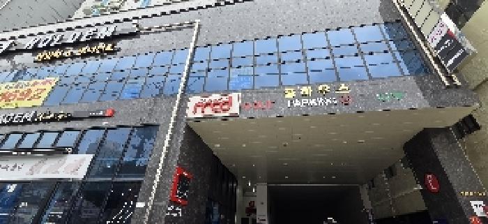 인천광역시 부평구 부평동 210-2 풀하우스 1층105호 근린상가 경매 사진 8