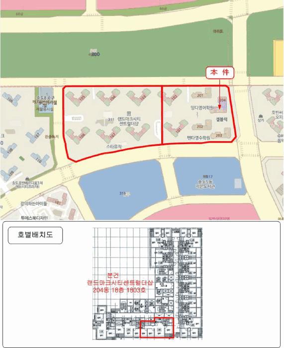인천광역시 연수구 송도동 311 랜드마크시티센트럴더샵 204동 18층1803호 오피스텔 경매 사진 9