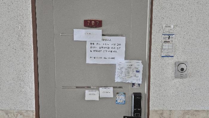 인천 남동구 도시형생활주택