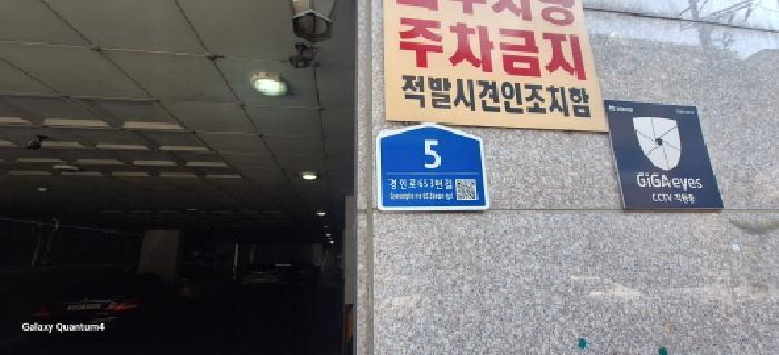 인천광역시 남동구 간석동 216-2 솔리채 7층707호 도시형생활주택 경매 사진 7