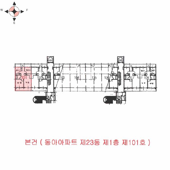 인천광역시 부평구 부평동 70-125 동아아파트 23동 1층101호 아파트 경매 사진 9