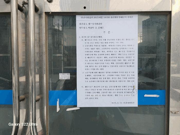 인천광역시 부평구 부평동 205-2 엡스201 3층3013호 근린상가 경매 사진 2