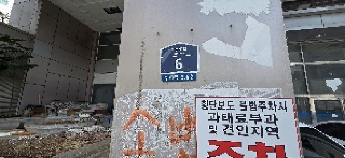 인천광역시 부평구 부평동 205-2 엡스201 3층3014호 근린상가 경매 사진 6