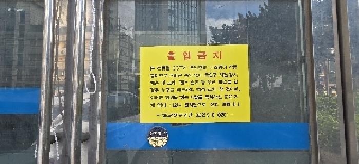 인천광역시 부평구 부평동 205-2 엡스201 3층3014호 근린상가 경매 사진 9
