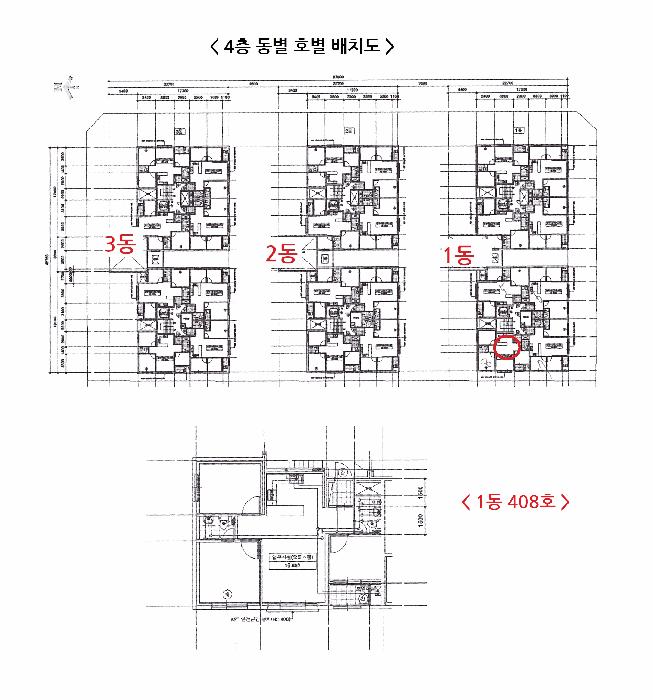 인천광역시 부평구 청천동 379-8 더원스테이트 4층1동408호 오피스텔 경매 사진 11