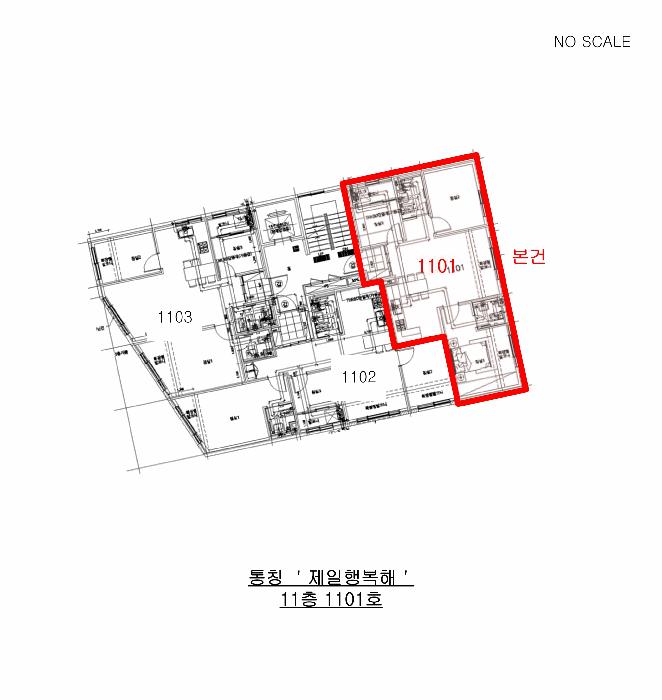 인천광역시 미추홀구 숭의동 171-9 11층1101호 다세대(빌라) 경매 사진 11