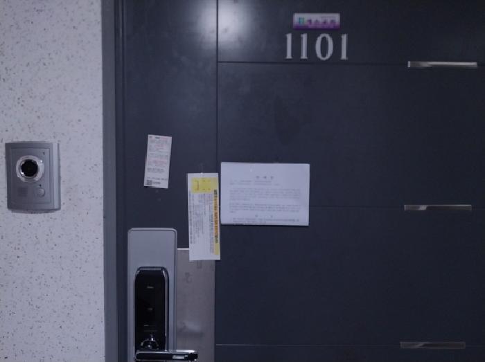 인천광역시 미추홀구 숭의동 171-9 11층1101호 다세대(빌라) 경매 사진 8