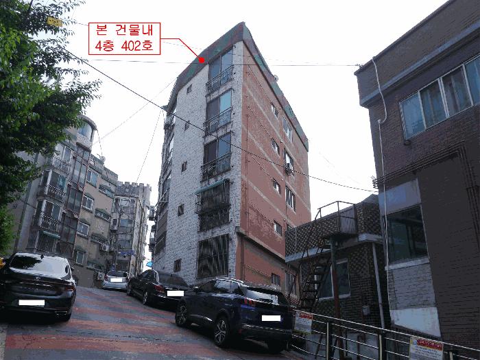 인천 중구 다세대(빌라)