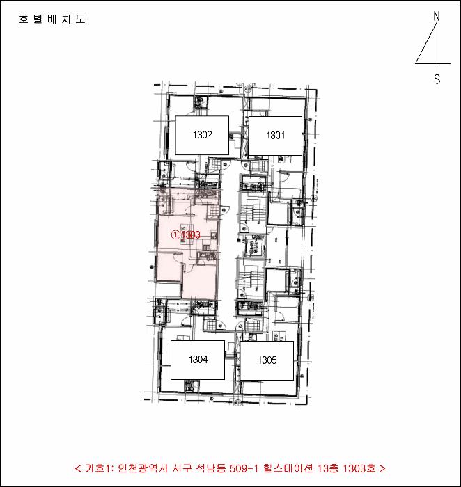 인천광역시 서구 석남동 509-1 힐스테이션 13층1303호 오피스텔 경매 사진 14