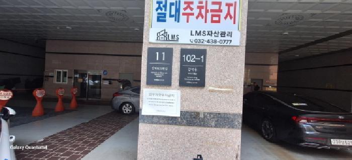 인천광역시 남동구 간석동 102-1 와이지캐슬 7층703호 오피스텔 경매 사진 4
